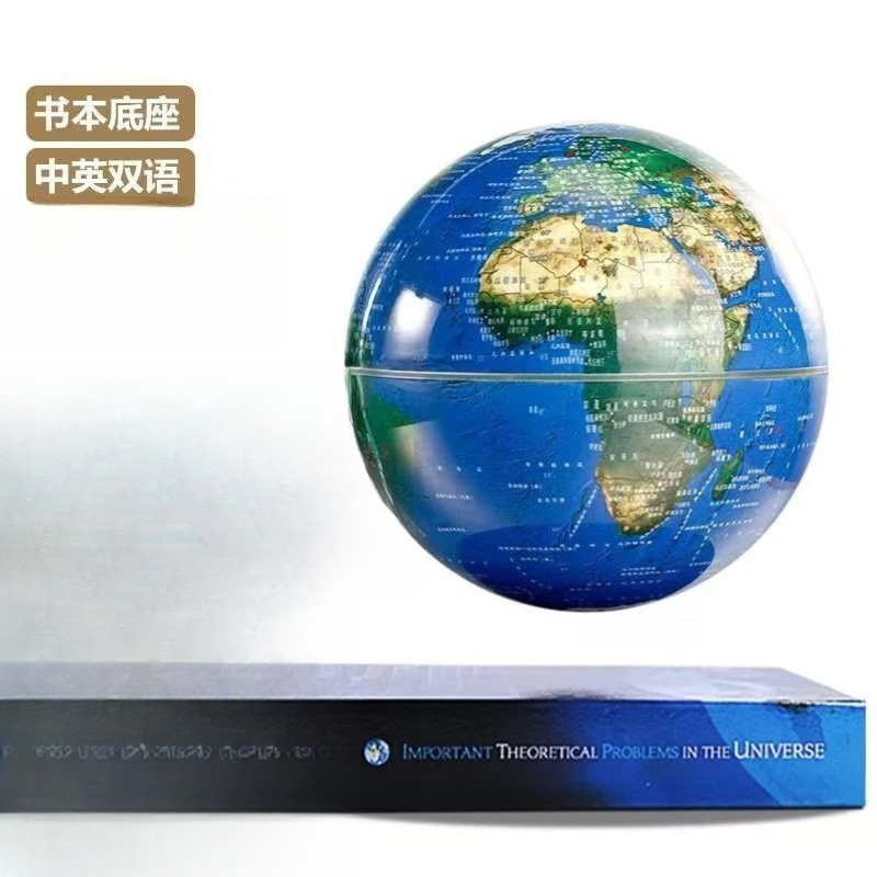 Nouveau globe rotatif suspendu - Office Technologies avis et prix