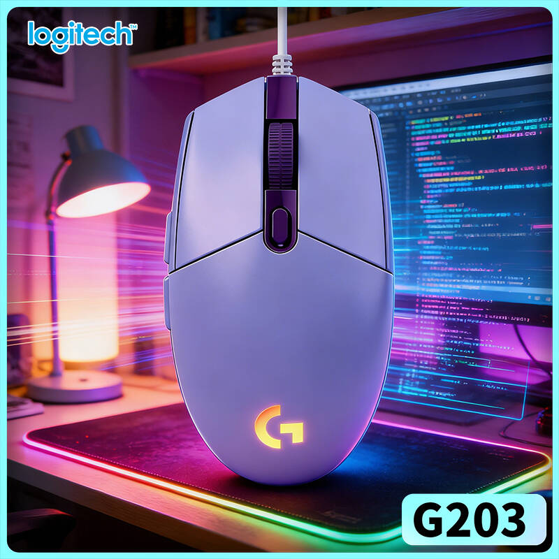 Souris de jeu filaire Logitech - Logitech Mouse G203 avis et prix